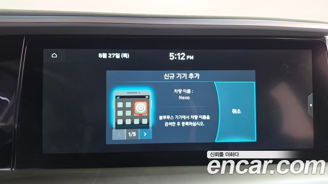 Hyundai Nexo 2023 — photo 33