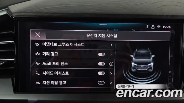 Audi Q4 e-tron 2026 — photo 30