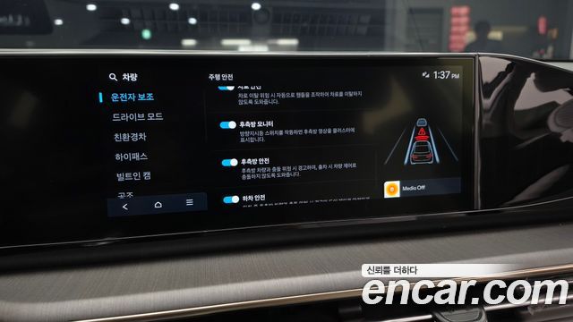 Hyundai Grandeur 2023 — photo 22
