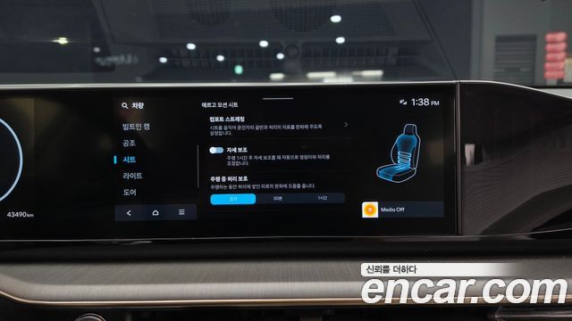 Hyundai Grandeur 2023 — photo 23