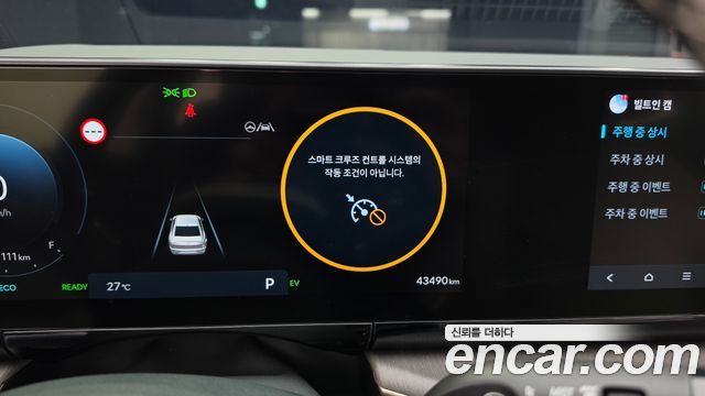 Hyundai Grandeur 2023 — photo 30