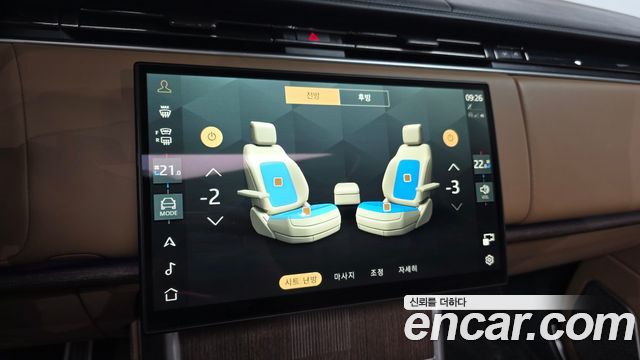Land Rover Range Rover 2026 — photo 14