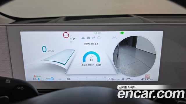 Hyundai Ioniq5 2024 — photo 11