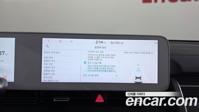 Hyundai Ioniq5 2024 — photo 22