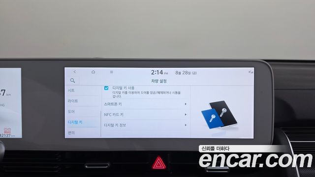 Hyundai Ioniq5 2024 — photo 23
