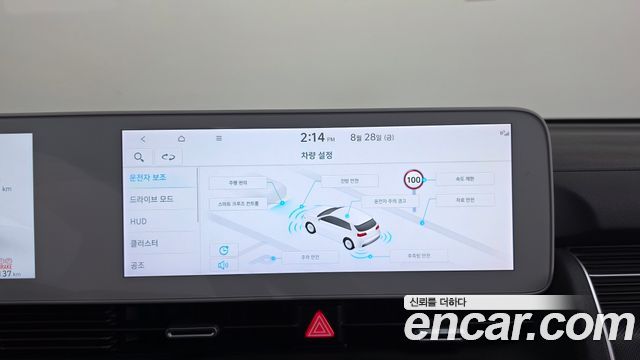 Hyundai Ioniq5 2024 — photo 24