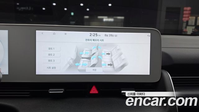 Hyundai Ioniq5 2024 — photo 26