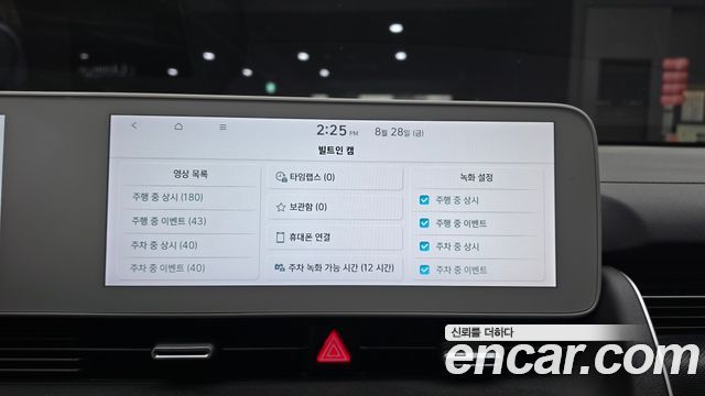 Hyundai Ioniq5 2024 — photo 27