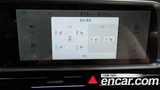 Hyundai Ioniq6 2023 — photo 20