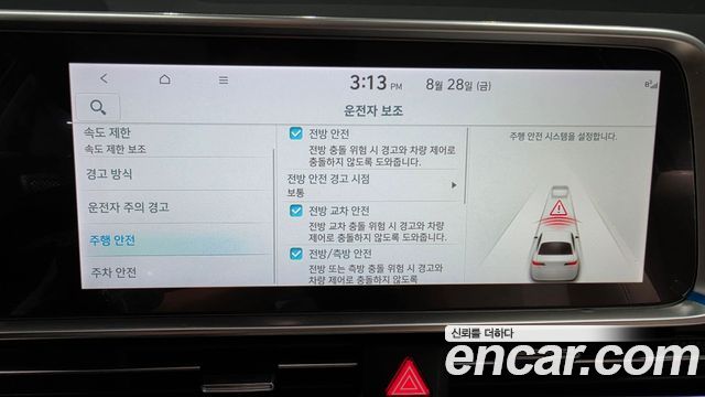 Hyundai Ioniq6 2023 — photo 23