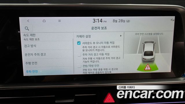 Hyundai Ioniq6 2023 — photo 24