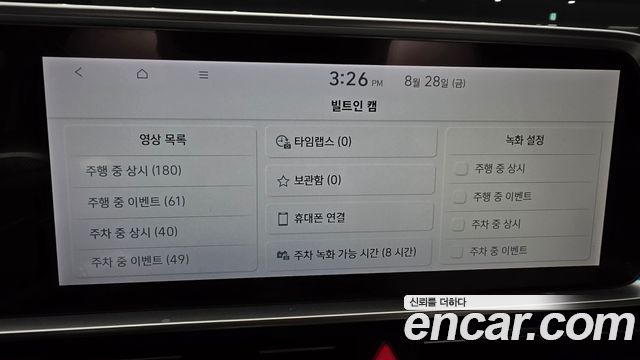 Hyundai Ioniq6 2023 — photo 38