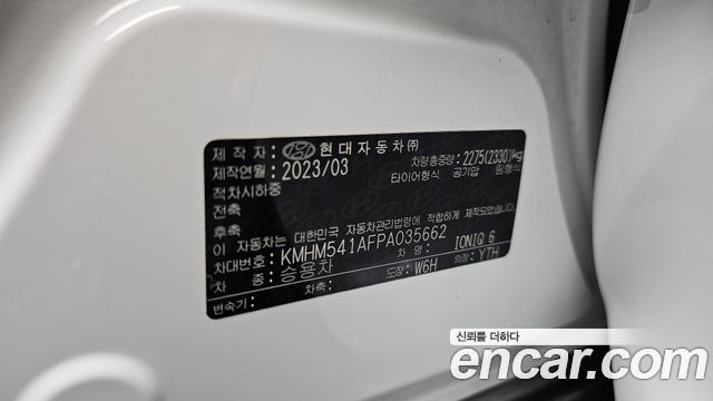 Hyundai Ioniq6 2023 — photo 41
