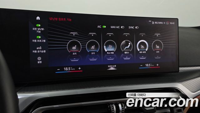 BMW 3-Series 2023 — photo 21