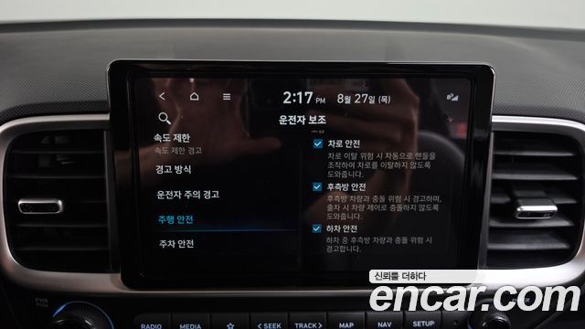 Hyundai Venue 2026 — photo 16