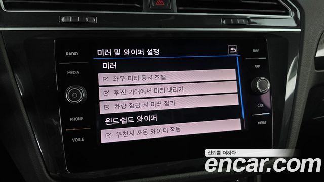 Volkswagen Tiguan 2020 — photo 22