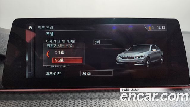 BMW 5-Series 2018 — photo 34