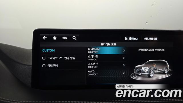 Genesis GV80 2022 — photo 35