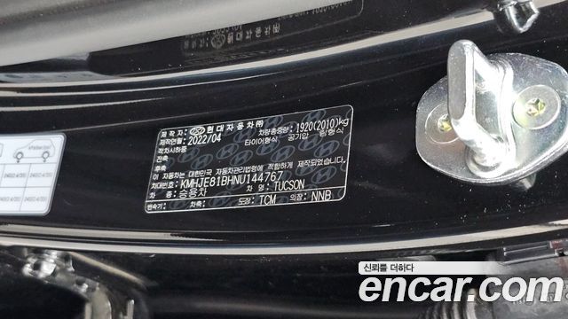 Hyundai Tucson 2022 — photo 34