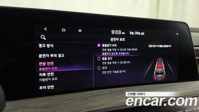 Kia K8 2022 — photo 22