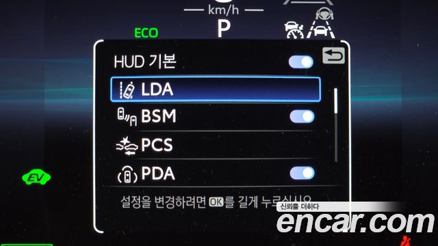 Toyota Camry 2026 — photo 22