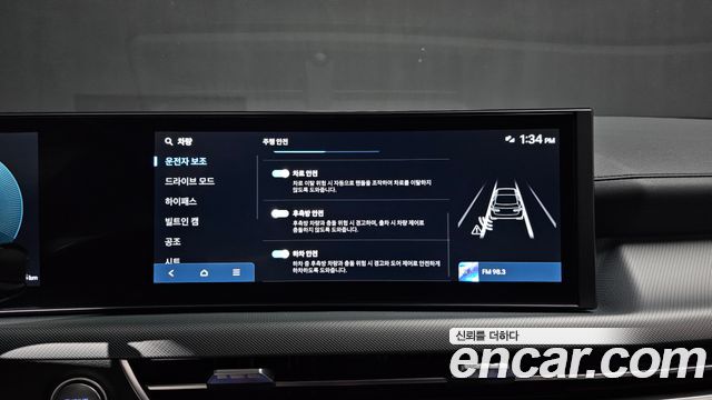 Hyundai Sonata 2026 — photo 22