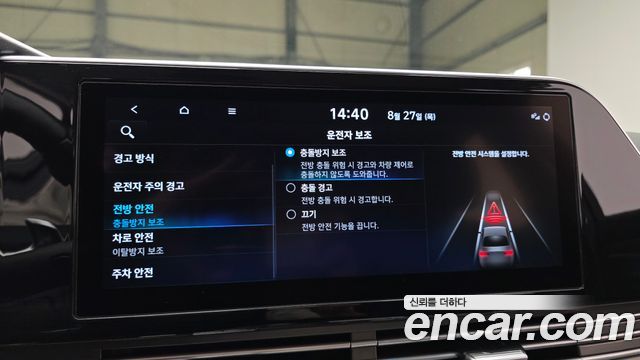 Hyundai Grandeur 2023 — photo 16