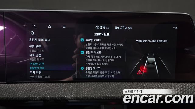 Kia EV6 2022 — photo 33