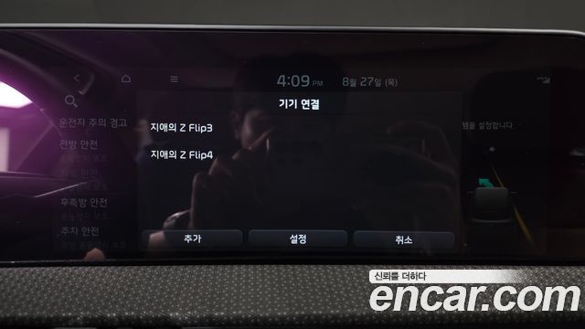 Kia EV6 2022 — photo 34