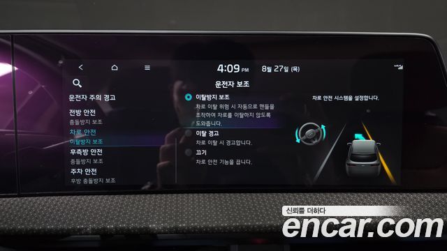 Kia EV6 2022 — photo 36