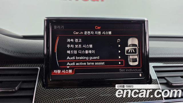 Audi S8 2015 — photo 17