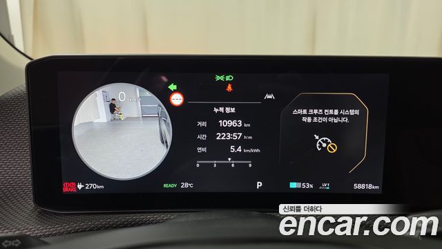 Kia EV6 2025 — photo 11