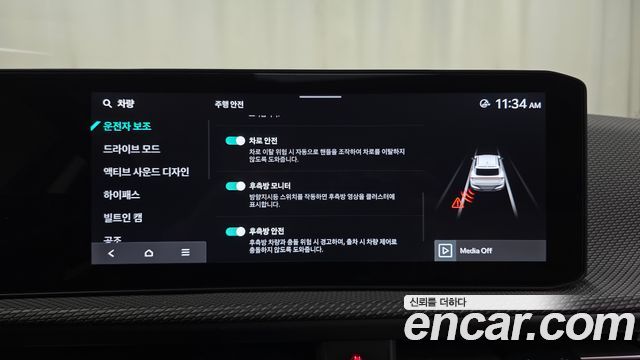 Kia EV6 2025 — photo 32