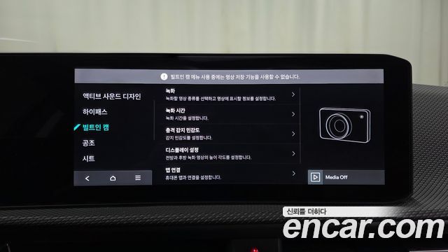 Kia EV6 2025 — photo 34