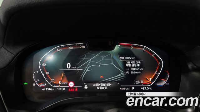 BMW X4 2023 — photo 8