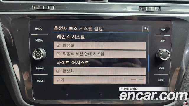 Volkswagen Tiguan 2020 — photo 28