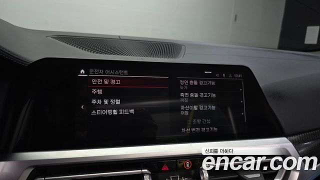 BMW M4 2022 — photo 23