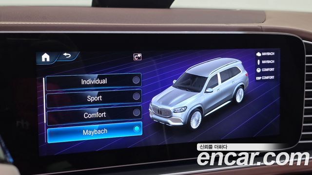 Mercedes-Benz GLS-Class 2023 — photo 16
