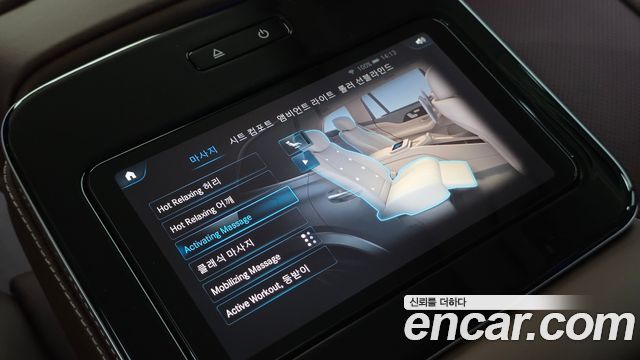 Mercedes-Benz GLS-Class 2023 — photo 19