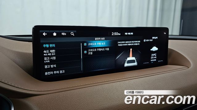 Genesis G80 2024 — photo 33