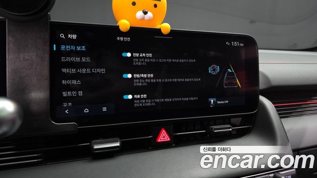 Hyundai Ioniq5 2025 — photo 24