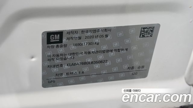 Chevrolet Korea Trax 2020 — photo 27