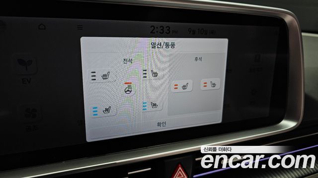 Hyundai Ioniq6 2023 — photo 23