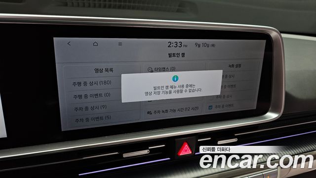 Hyundai Ioniq6 2023 — photo 27
