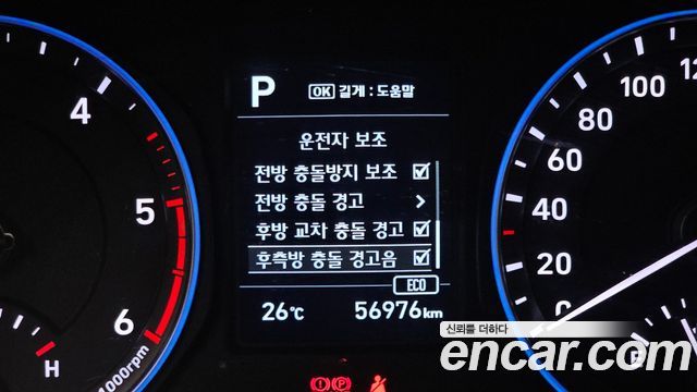 Hyundai Kona 2020 — photo 15