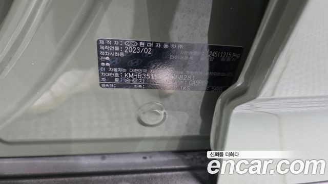 Hyundai Casper 2023 — photo 27