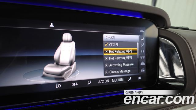 Mercedes-Benz G-Class 2021 — photo 32