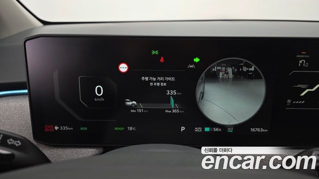 Kia EV3 2025 — photo 11