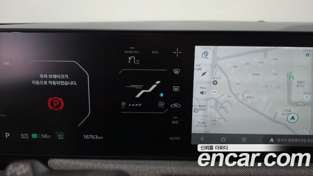 Kia EV3 2025 — photo 27