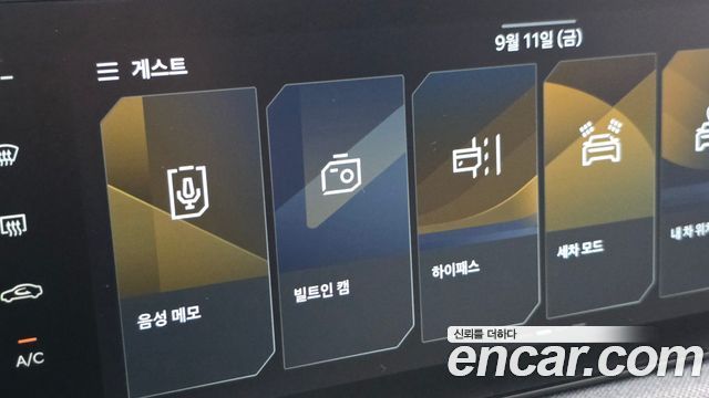 Kia EV3 2025 — photo 29